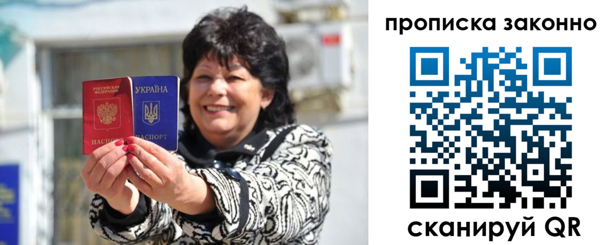 временная регистрация гарантия в Данилове