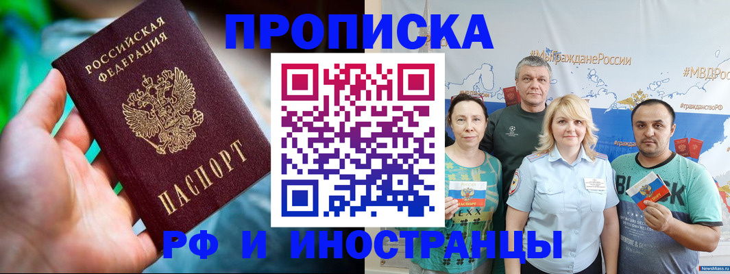 регистрация для школы в Данилове