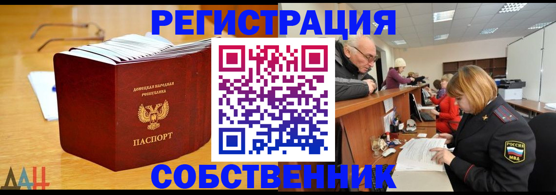 миграционный учет в Данилове